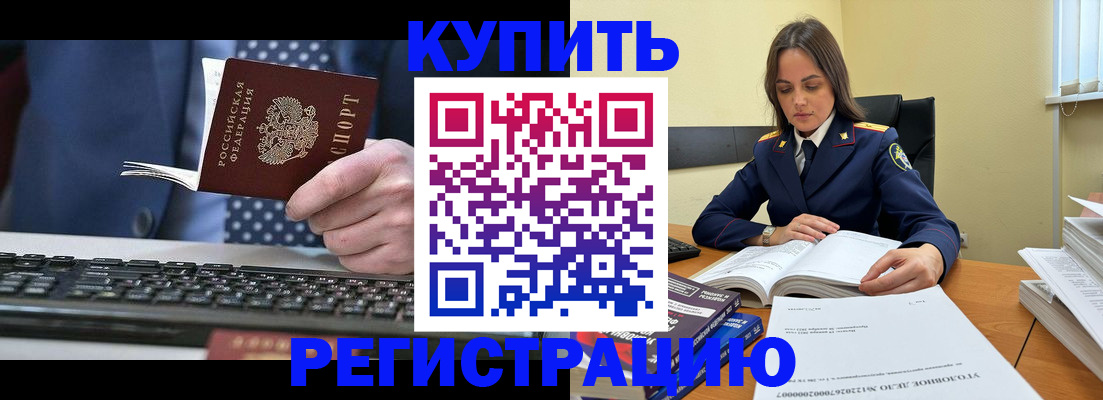 временная регистрация госуслуги в Южноуральске